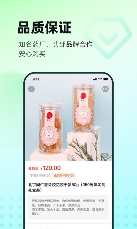 健康馆,国人
