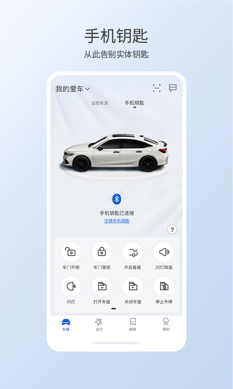 智导,互联