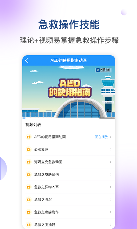 宝典,医学,考试