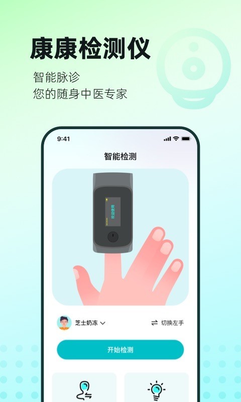 健康馆,国人