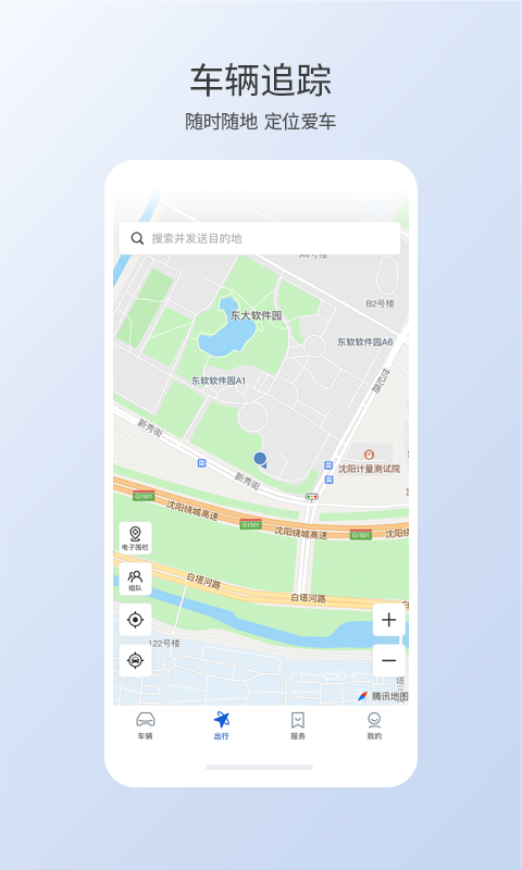 智导,互联