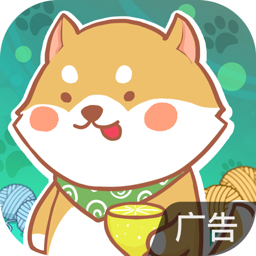 开心动物园