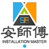 安师傅-企业端