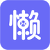 懒人洗