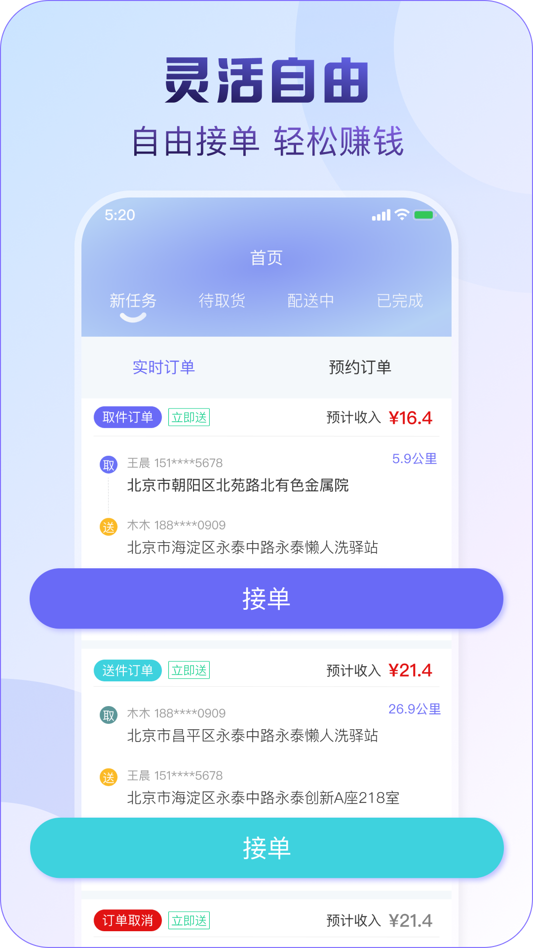 懒人