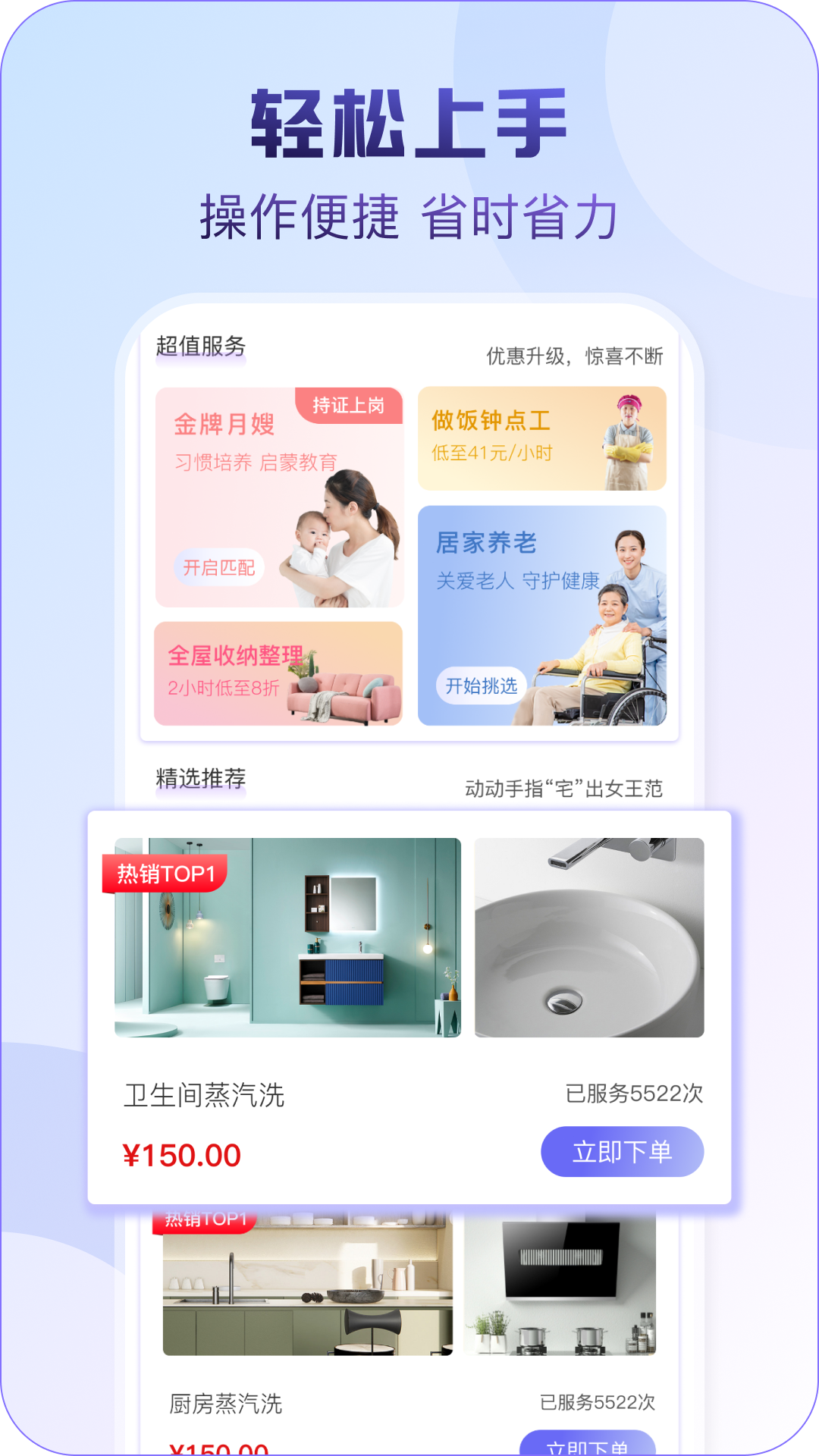 懒人