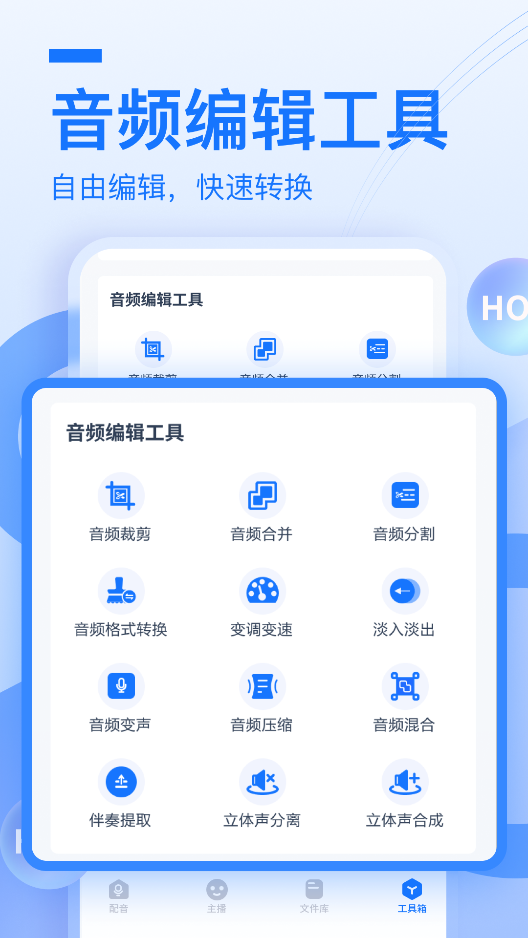 布谷鸟,配音