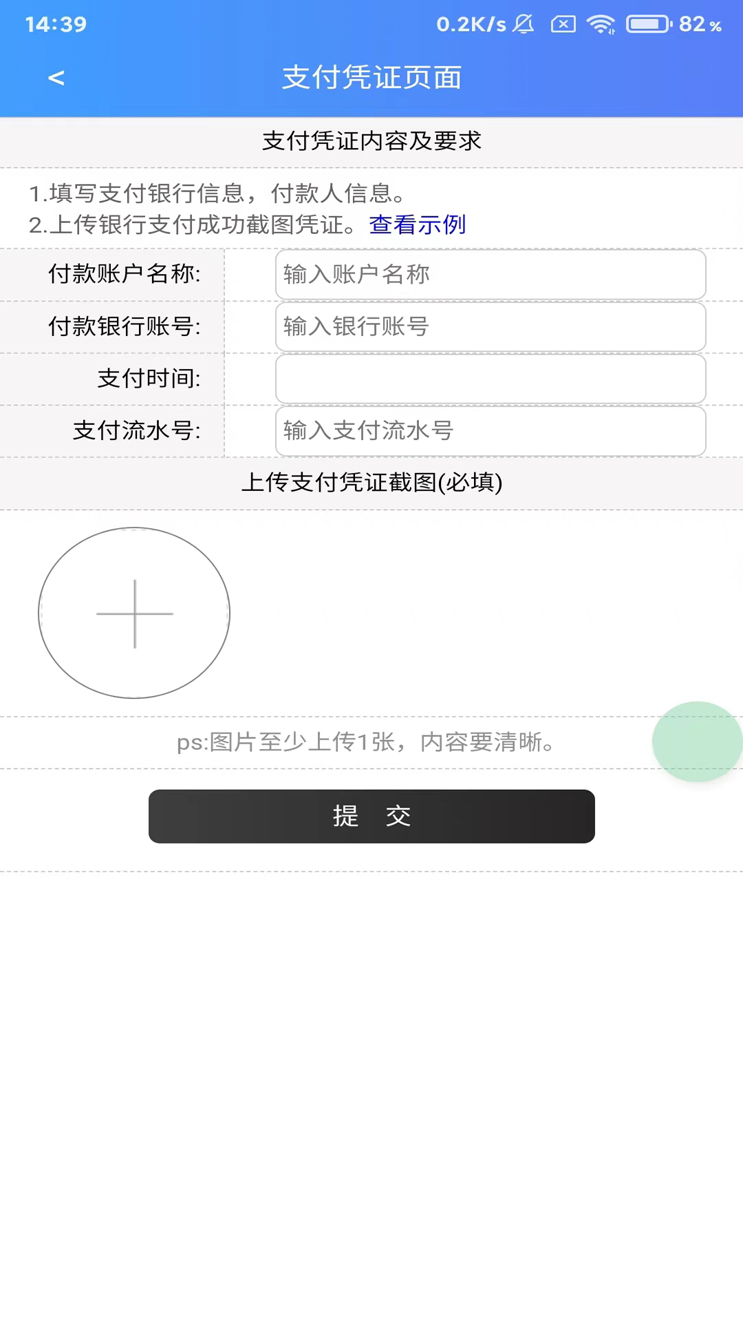 师傅,企业