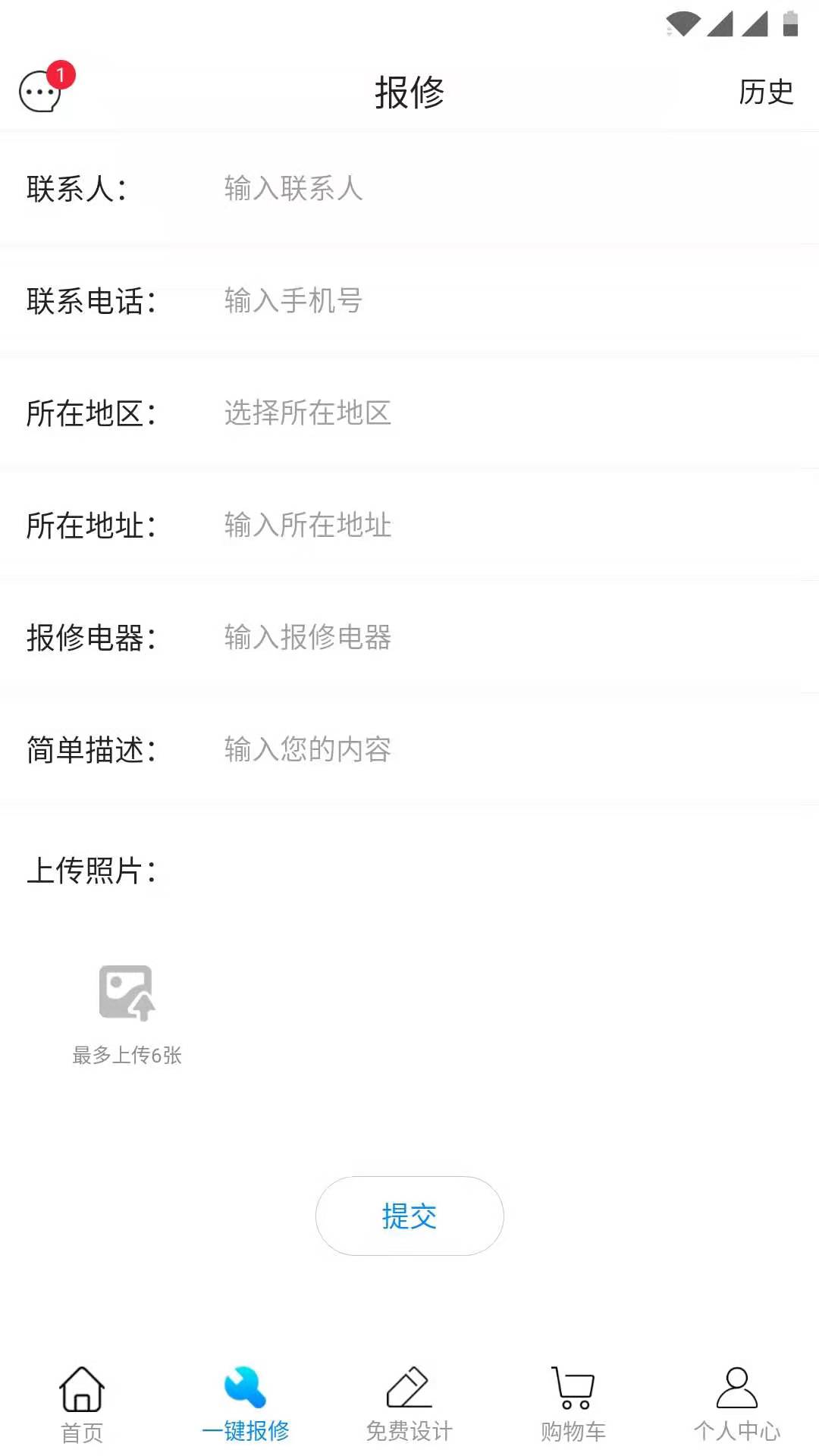巴巴,空气