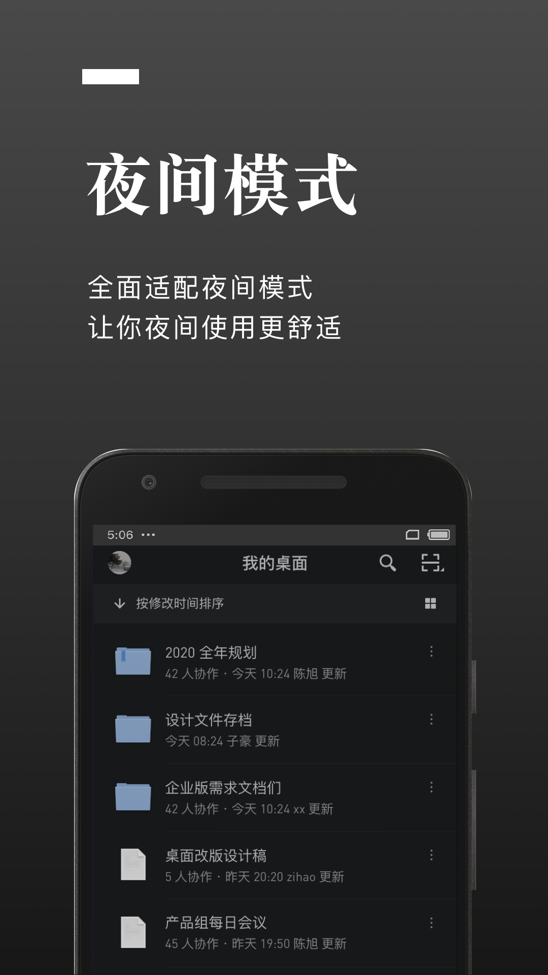 石墨,文档