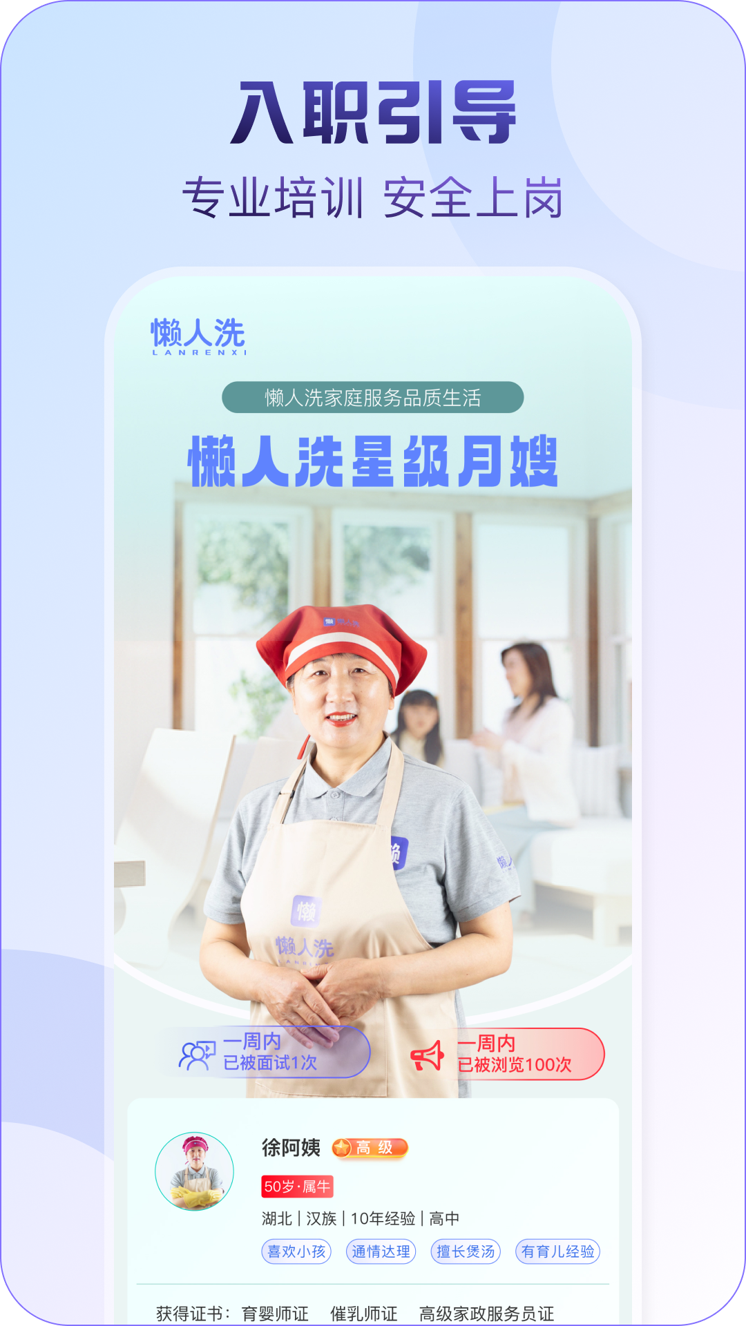 懒人