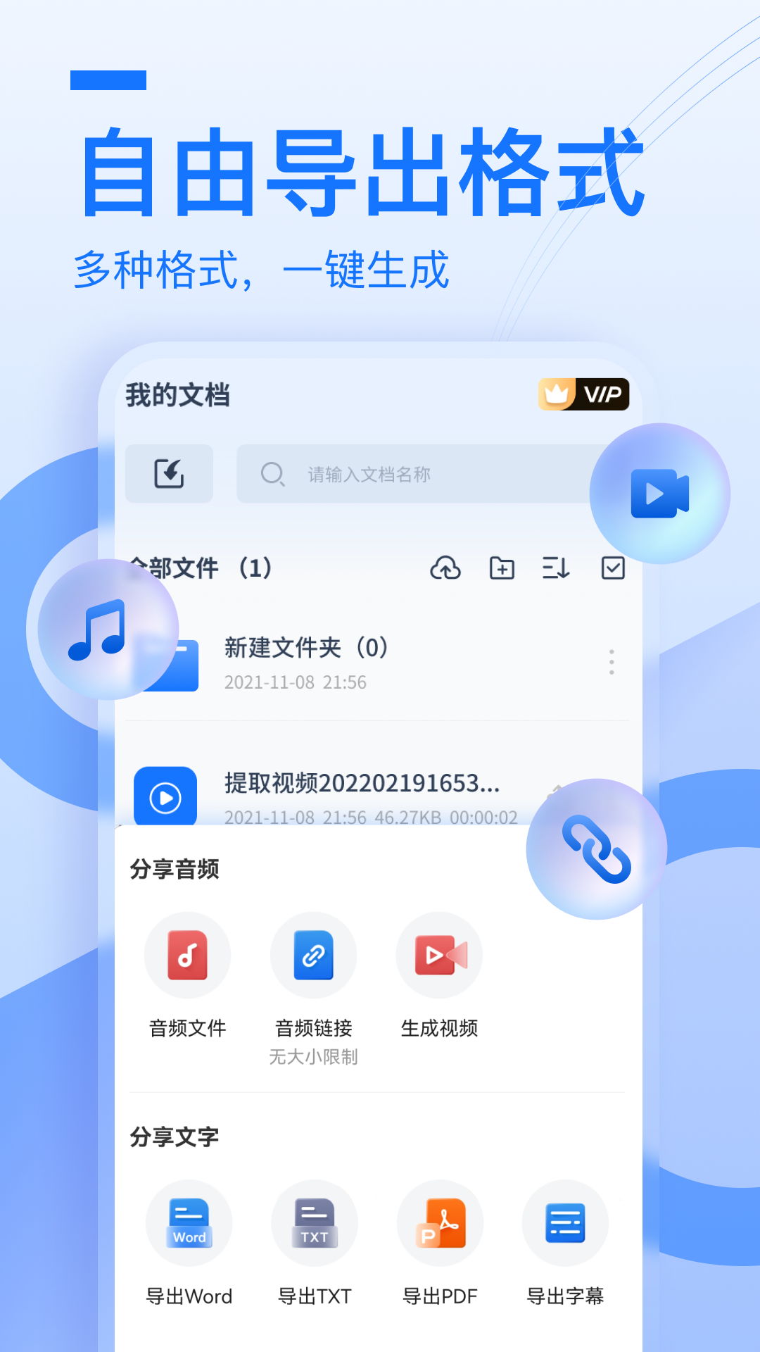 布谷鸟,配音