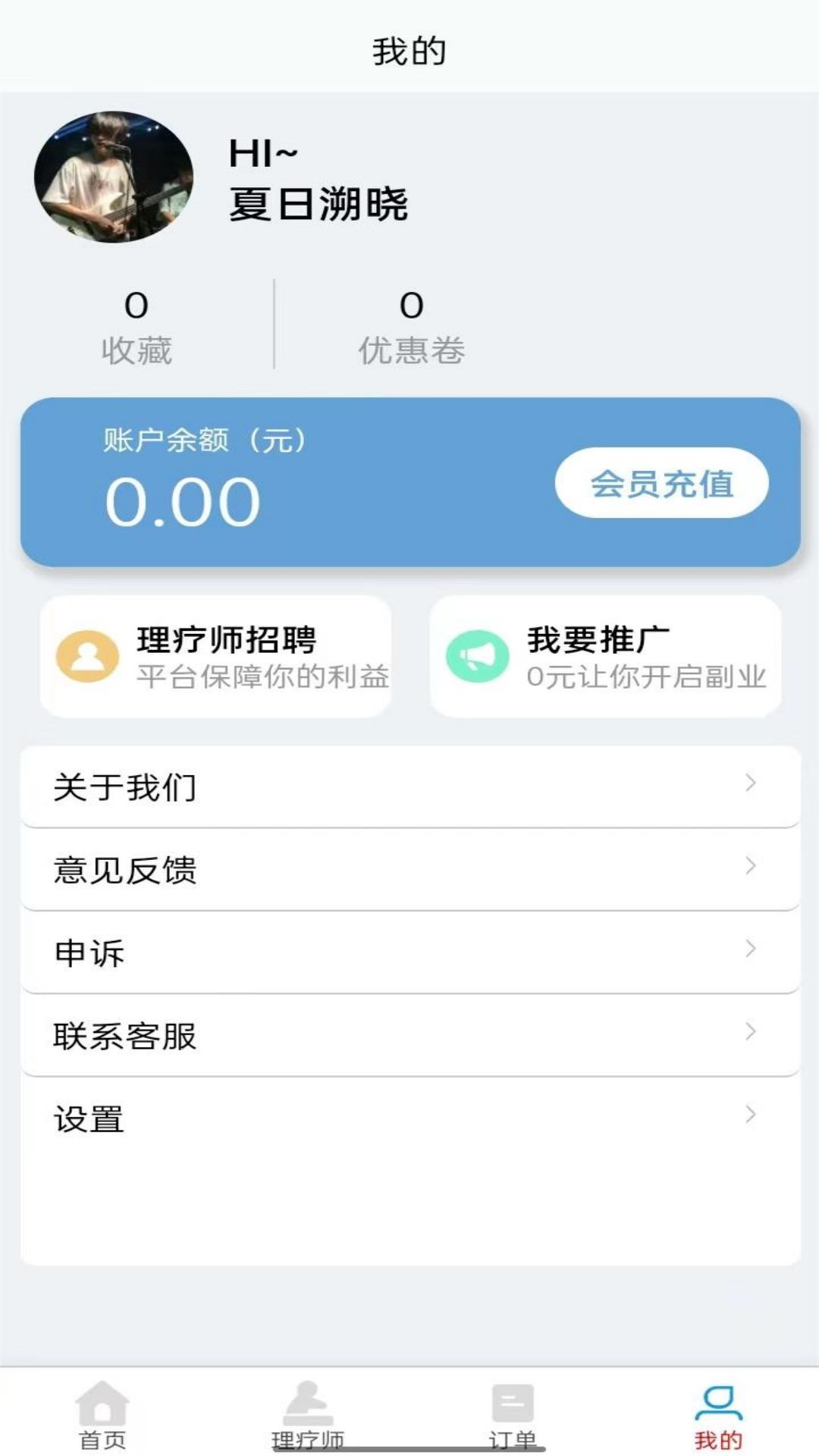 黔韵,预约,平台