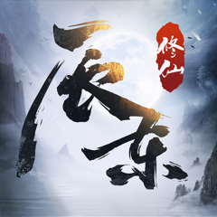 ‎辰东群侠传-放置修仙