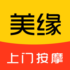 ‎美缘按摩