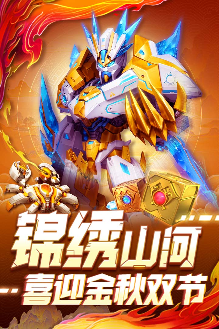 指尖,捕鱼