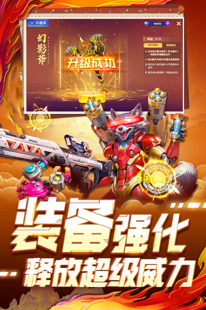指尖,捕鱼