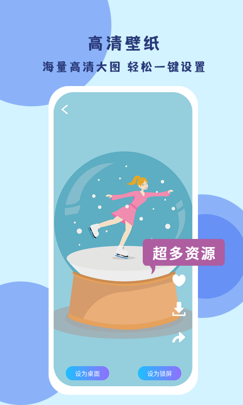 壁纸,高清