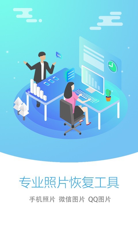 大师,恢复,照片