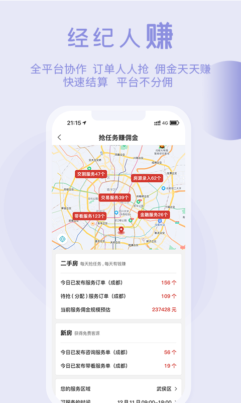 房屋,暖暖