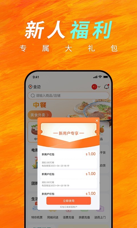 简单