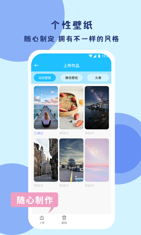 壁纸,高清