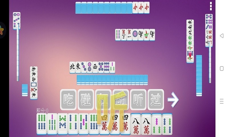 麻将,单机,经典