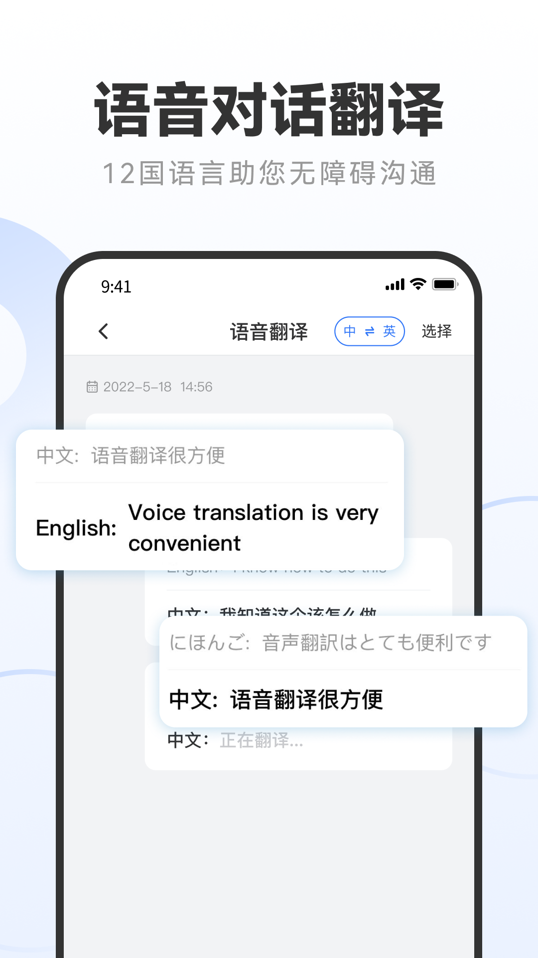 助手,录音,专家