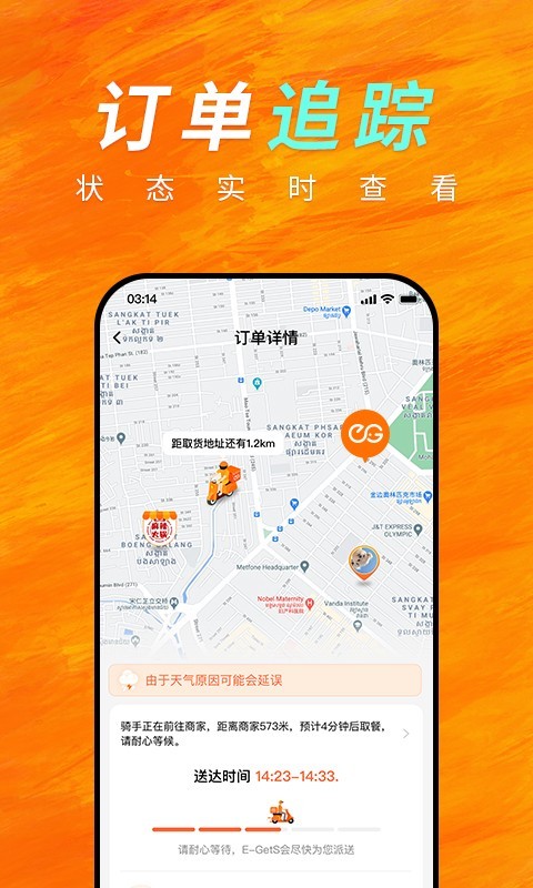 简单