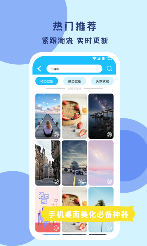 壁纸,高清