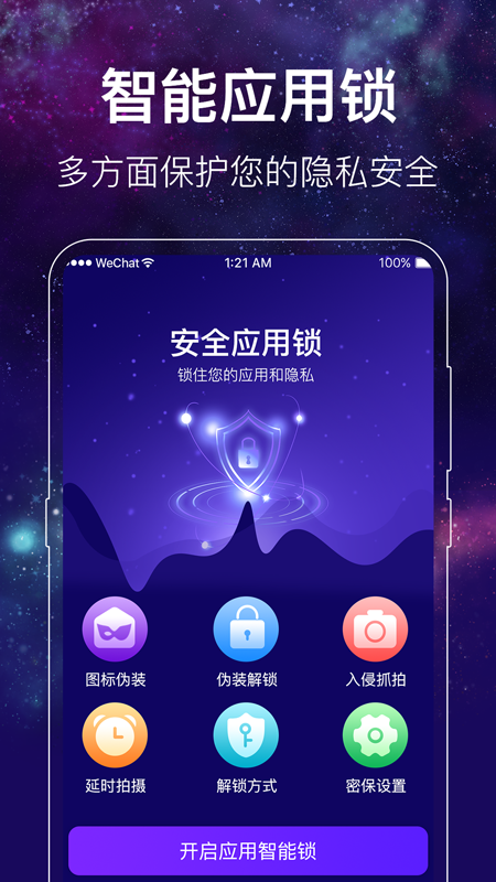 电秀,闪光