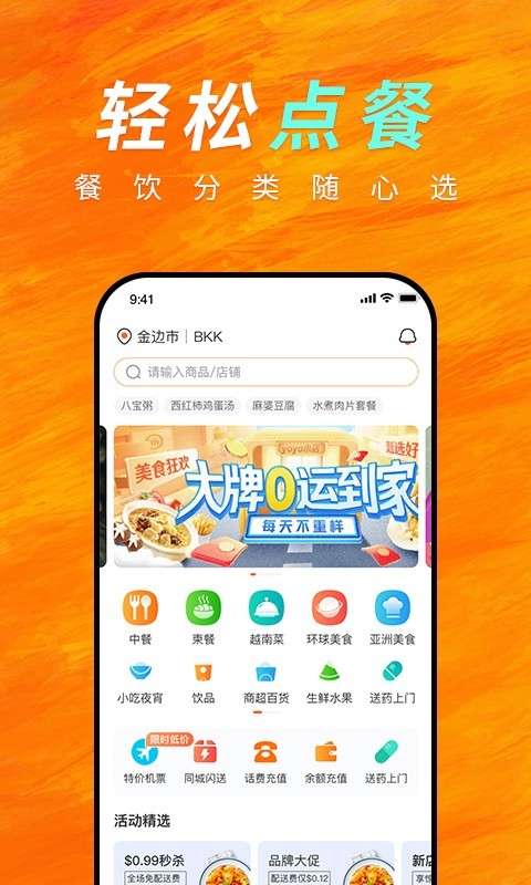 简单