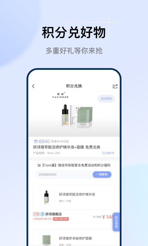 标签,透明