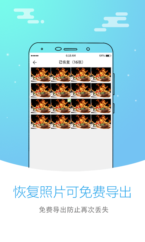 大师,恢复,照片