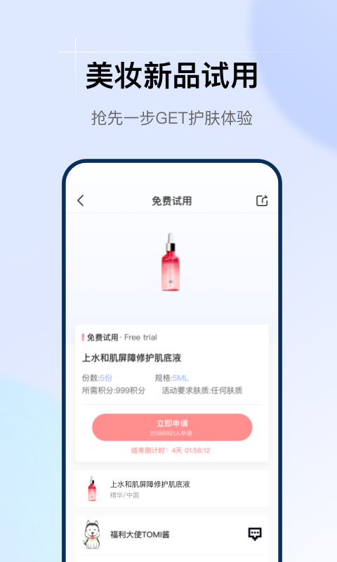 标签,透明