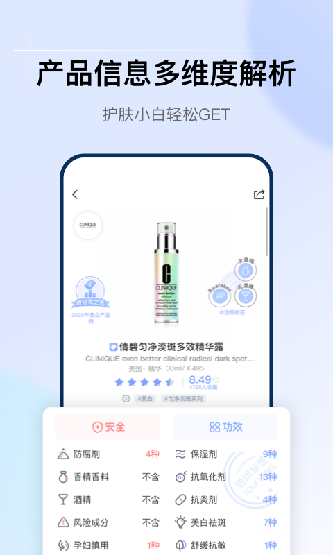 标签,透明