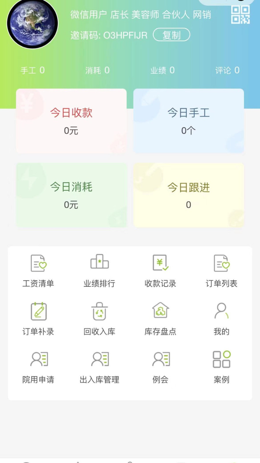 纤软