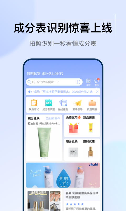 标签,透明