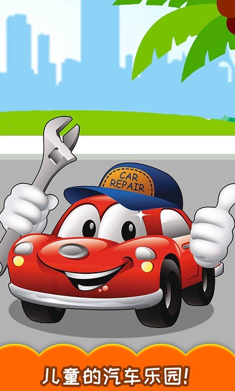 拼图,汽车,儿童