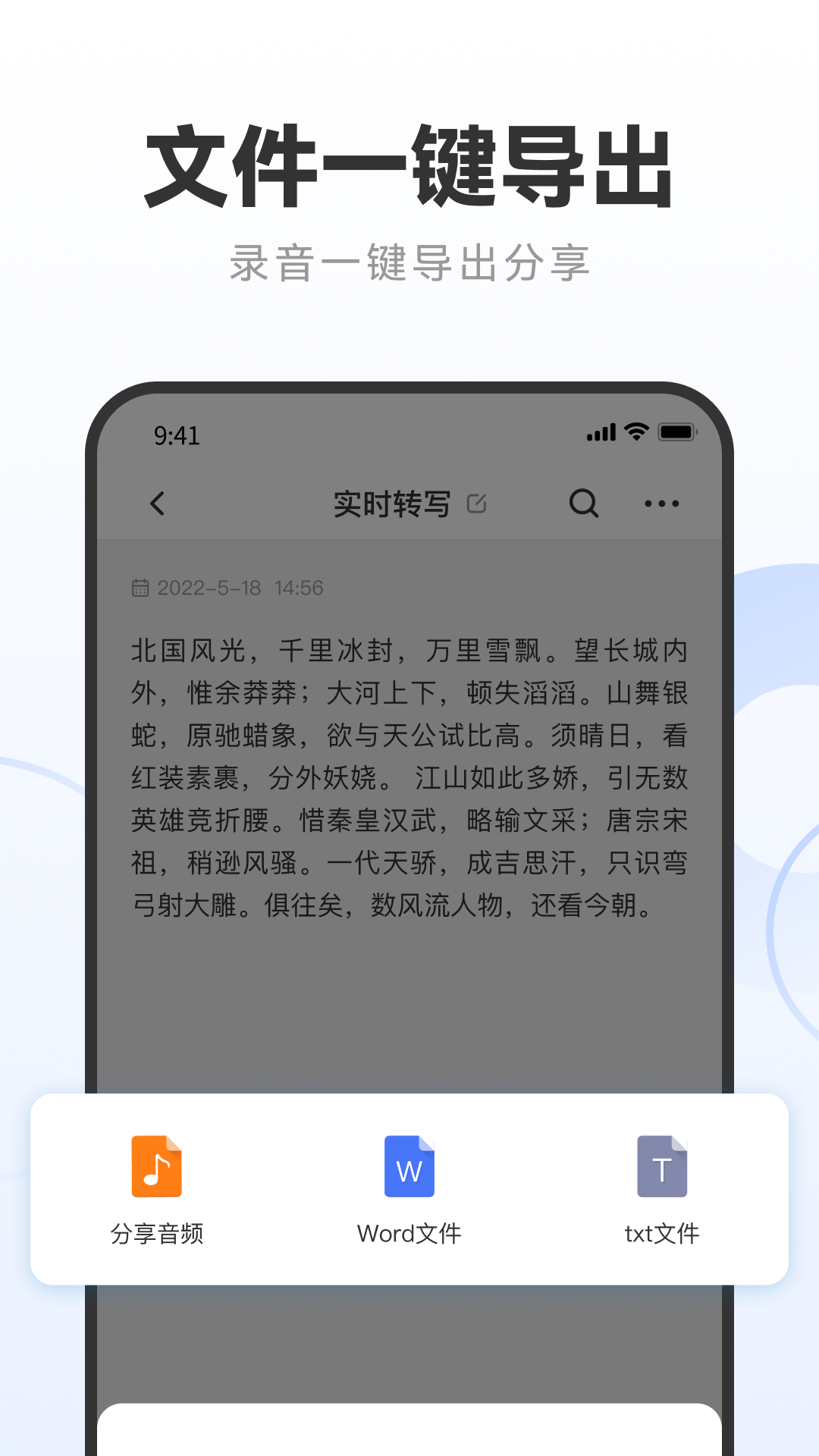 助手,录音,专家