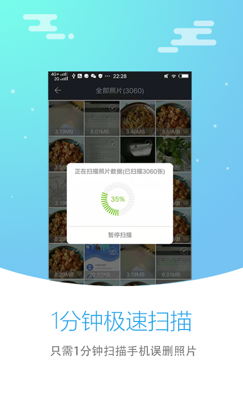 大师,恢复,照片