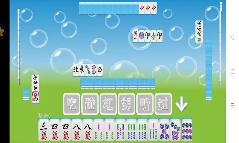 麻将,单机,经典