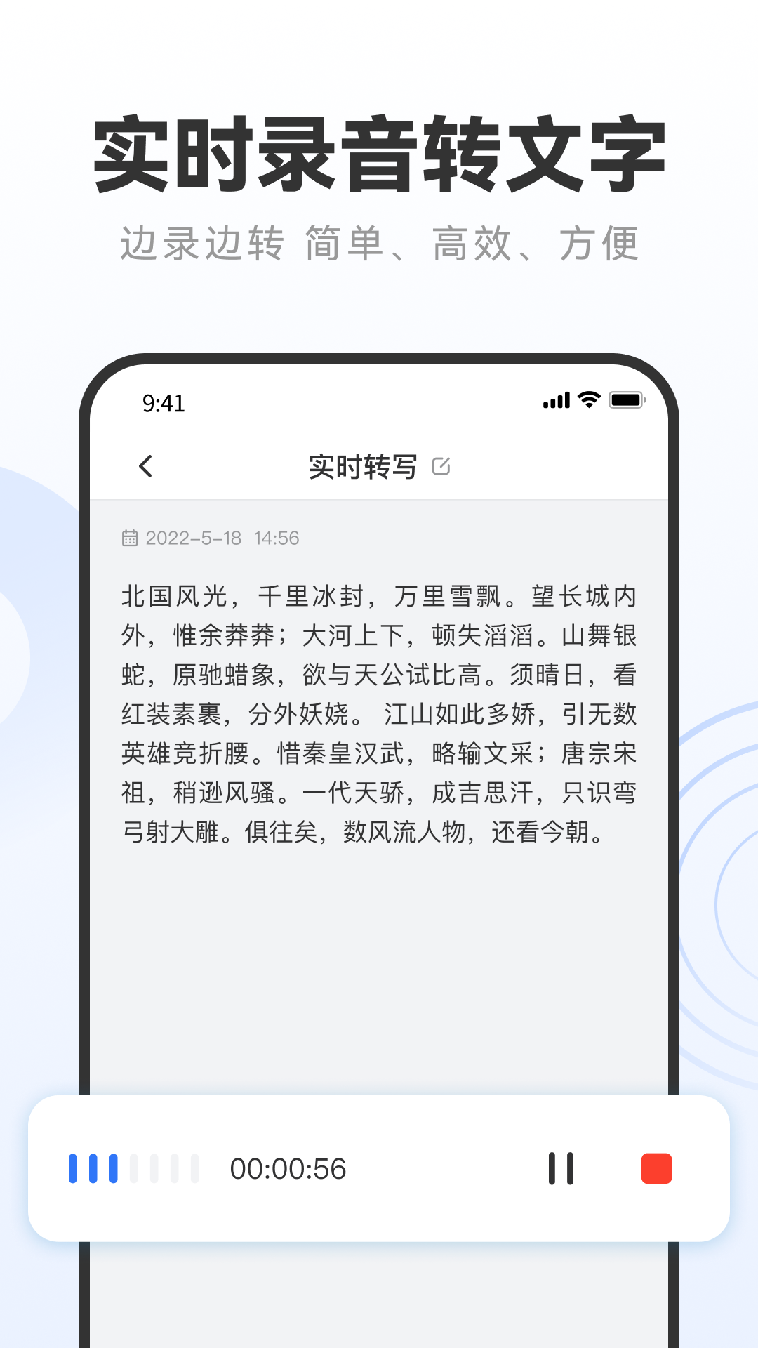 助手,录音,专家