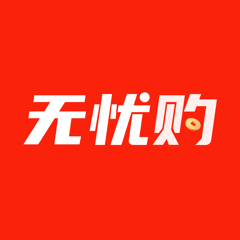 ‎无忧购-无忧分期购物商城