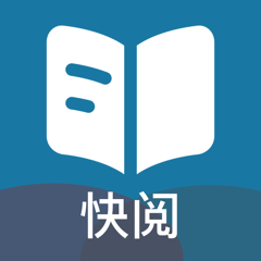‎快阅-TXT小说阅读器,漫画电子书笔趣阁图书追书阅读神器