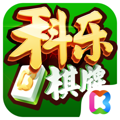‎科乐吉林麻将