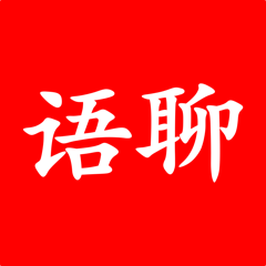 ‎语聊-同城约玩成人语聊软件
