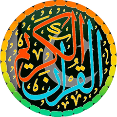 ‎Quran Urdu Audio Offline