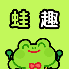 ‎蛙趣-简爱漂流瓶觅知音畅音社区