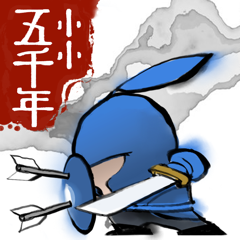 ‎小小五千年